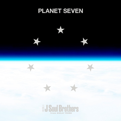 20141230三代目J Soul BrothersPLANETSEVEN_JKT②.jpg